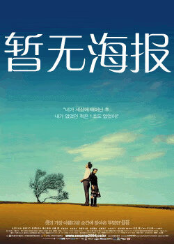 漫蛙防走失站漫画